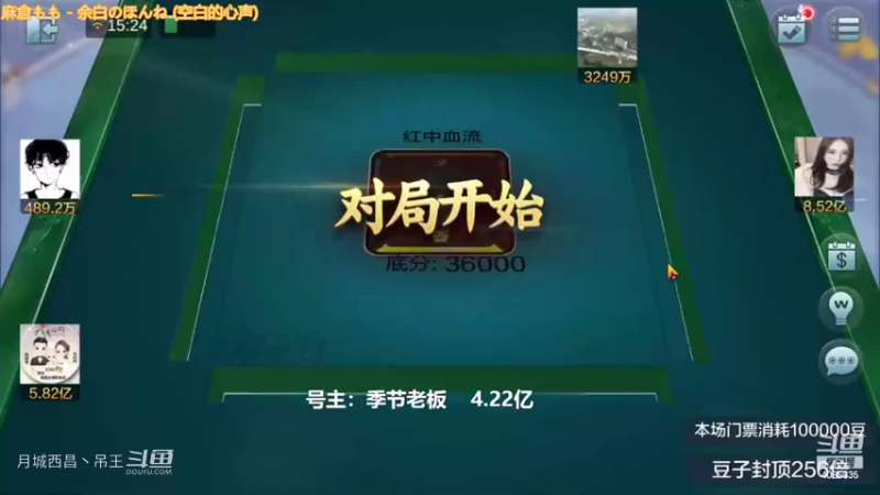 6红中九连宝灯一条龙血赚6000W