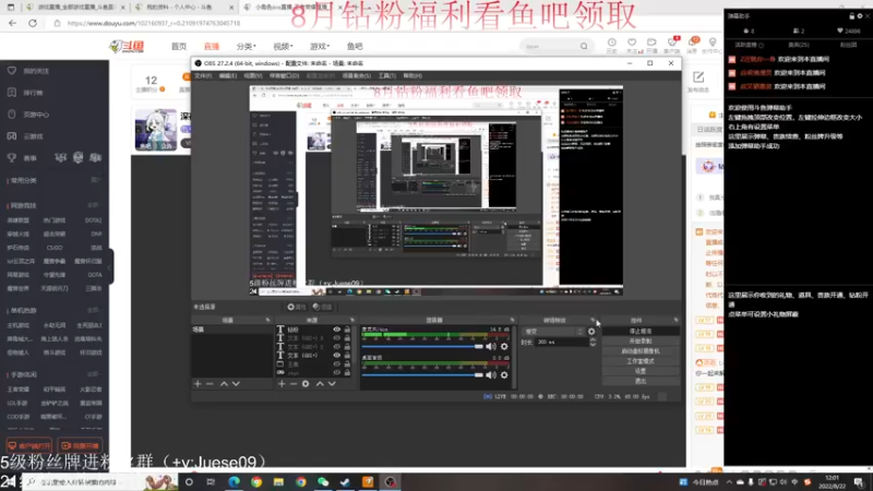 【2022-08-22 12点场】小角色ovo：角色角色！绝对出色！