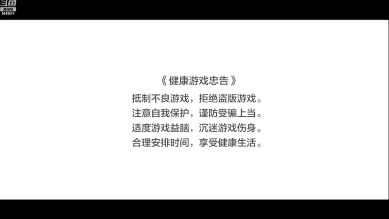 【2022-08-19 12点场】小强超爱玩：怒吼吧！天梯冲鸭