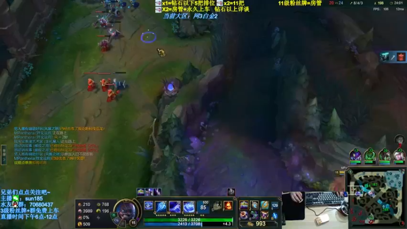 【2022-08-20 22点场】法神瑞兹：瑞兹王中王！