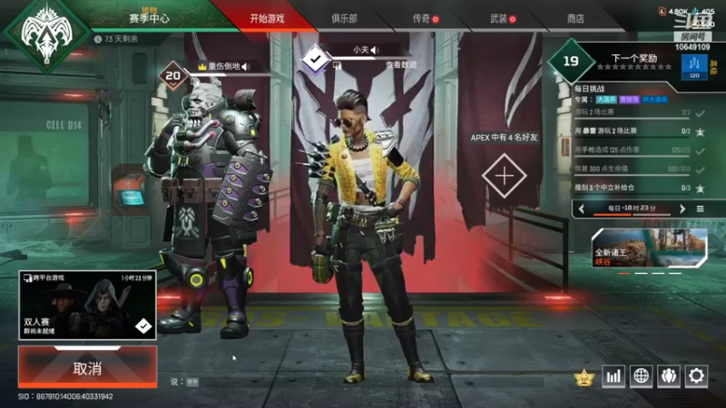 【2022-08-20 23点场】小夫的嘴巨硬：纯纯天赋型选手