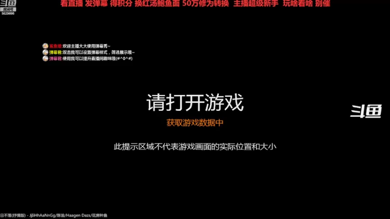 【2022-08-20 12点场】拆塔少女：毕生所求 爱与自由 ~~