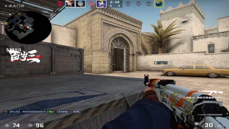 【2022-08-22 16点场】CSGO百岁三：【百岁三】黄金双倍 10级粉丝牌鱼吧置顶