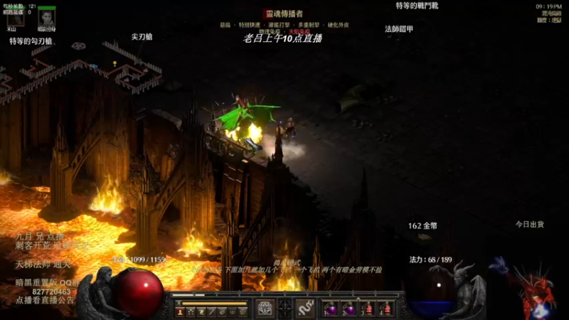 【2022-08-22 05点场】英雄吕布：暗黑 重置版 专家 陷阱刺客 追梦娜套