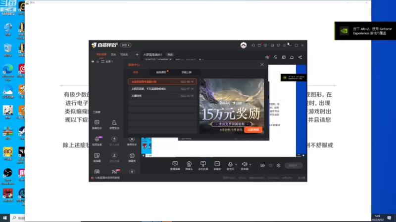 【2022-08-22 05点场】海豹zzz：火罗国是真穷！