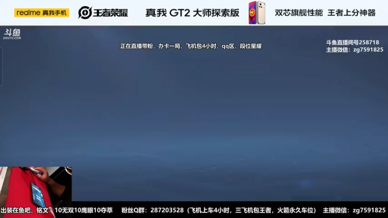 【2022-08-22 00点场】国服万场猴王宅哥：4.2万场孙悟空专场~嘎嘎乱杀~身法猴~