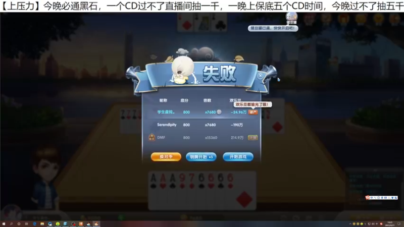 【2022-08-21 16点场】燕徊硯：【青云】黑石顶级牢房，诛仙典狱长