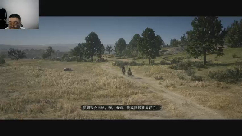 荒野大镖客二  2022-08-22 09-30-04 (12)