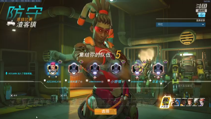 【2022-08-17 15点场】陌陌孖然：小陌：我喜欢奶墙，你呢