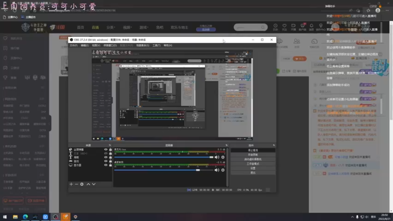 【2022-08-21 20点场】七潇丷：莫得感情的北极杀手