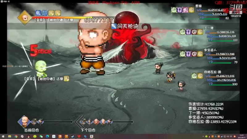【2022-08-15 13点场】羊驼不知怎么咩：【再刷一把】这游戏挺上头