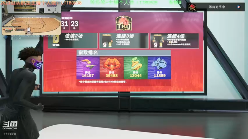 【2022-08-21 20点场】乐天同步：史上最老2K主播