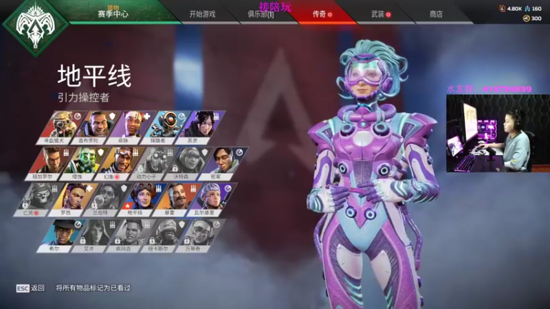 【2022-08-21 21点场】电竞之悲子廉：子廉：主播的所有信息都在鱼吧捏！