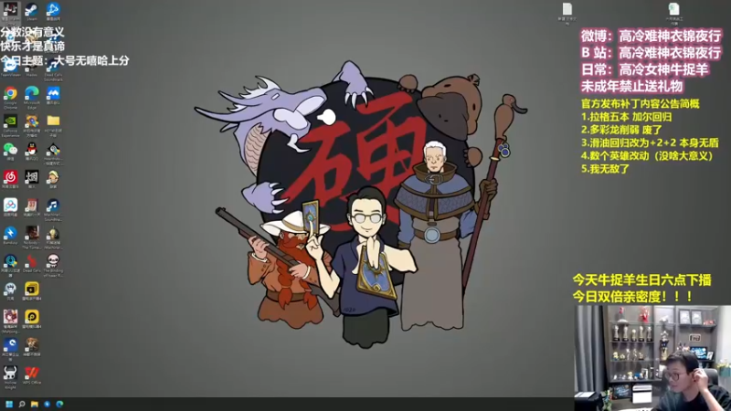 【2022-08-22 11点场】衣锦夜行：周一愉快！