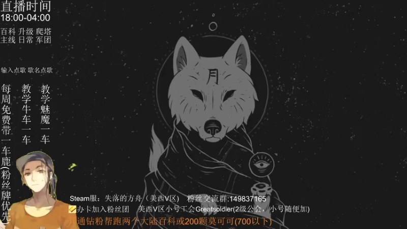 【2022-08-16 20点场】只会摆烂的子龙：这周能无极否