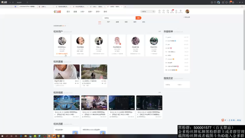 【2022-08-22 00点场】燕徊硯：【青云】黑石顶级牢房，诛仙典狱长