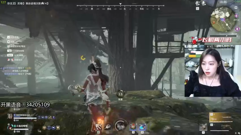 【2022-08-21 01点场】田喽喽：有车位，野排女修罗来了