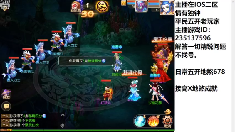 【2022-08-21 12点场】沉迷梦幻西游的蛋黄酥：狮驼岭YYDS。