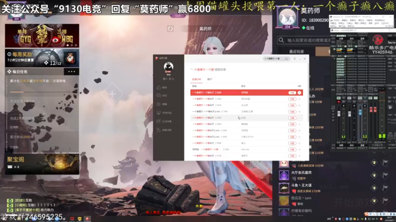 【2022-08-21 20点场】莫药师：阿巴阿巴阿巴阿巴阿巴阿巴 6321151