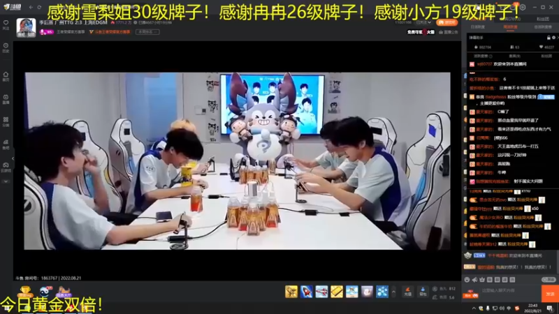 【2022-08-21 22点场】YTG夏天：无敌了真的无敌了