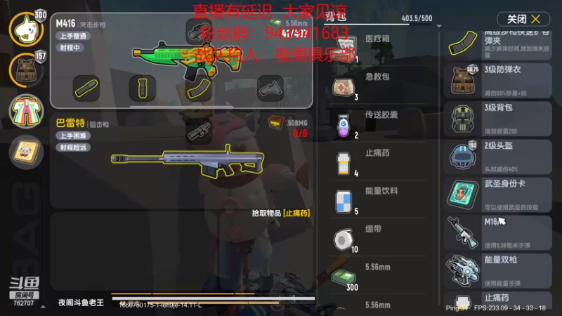 【2022-08-17 23点场】椒陵丶老王：香肠派对：热身赛季的王回来了