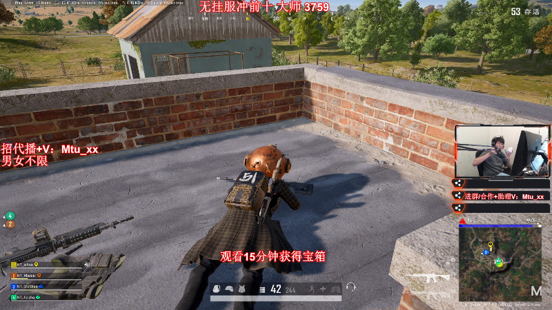 【热门游戏】顶级菊宝a的精彩时刻 20220822 16点场