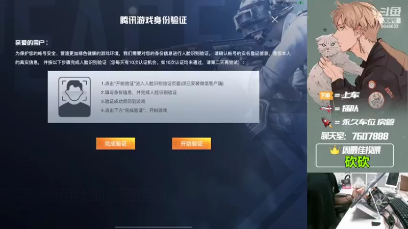 【2022-08-18 20点场】是猴子嗷：【十八岁直播间】有车位，苹果可帮打！