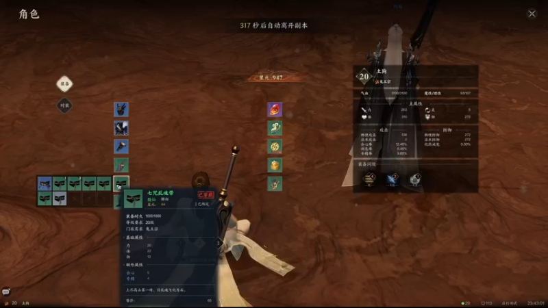 【2022-08-21 23点场】慕堇丶：鬼王T稳稳地幸福