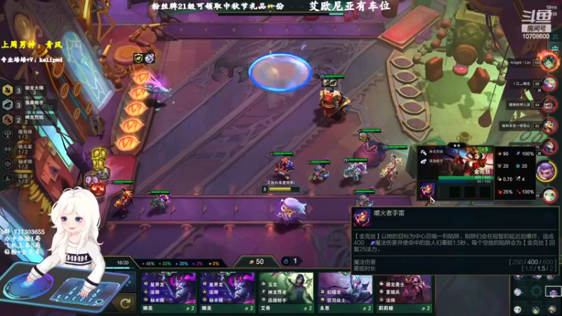 【2022-08-21 23点场】苏宛儿丶：大温柔主播从不发脾气