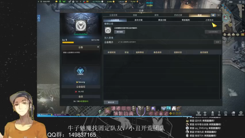 【2022-08-21 01点场】只会摆烂的子龙：江湖不是打打杀杀，