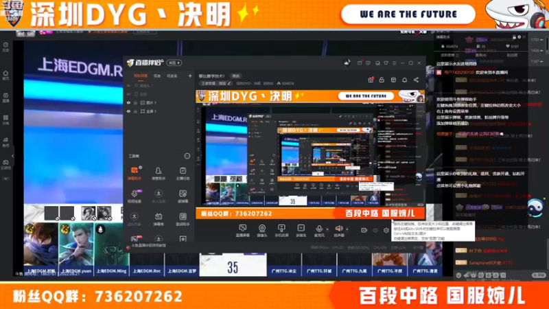 【2022-08-21 22点场】深圳DYG丶决明：看比赛学技术！
