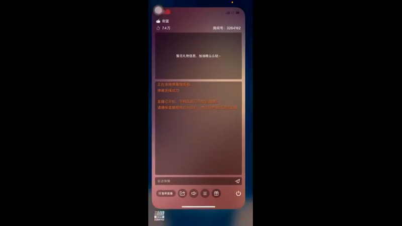 【2022-08-21 17点场】巅峰凯指导：来咯~是你的僵硬凯指导呀~