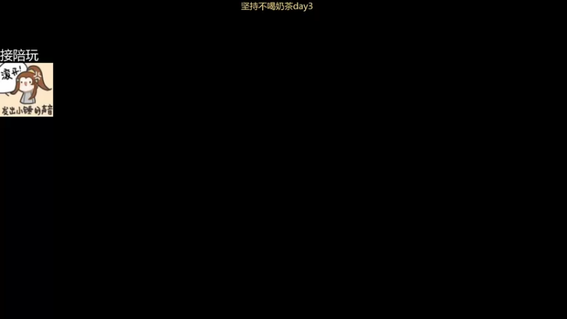 【2022-08-21 20点场】织田幼琳子m：直播时间不稳定 随缘！