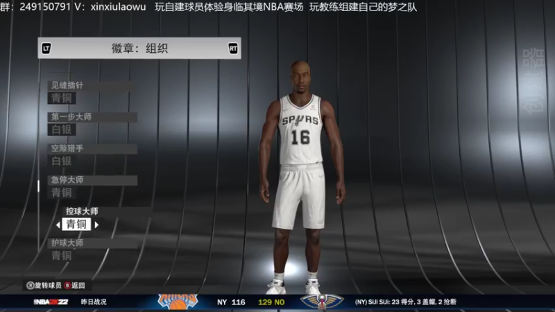 【2022-08-22 17点场】新秀老吴：最新最好玩的水友联盟！
