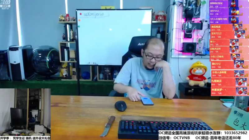 【2022-08-22 11点场】OC频道包大人：老包出差湖南，E神代班安排！