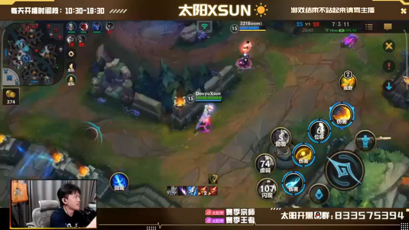 【2022-08-22 16点场】太阳Xsun：☀Xsun:大号排位冲分·注意力集中！