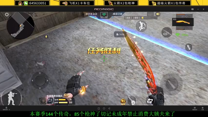【2022-08-19 16点场】又欠大宝贝：几天没玩变菜了
