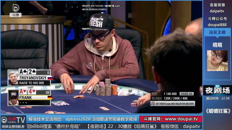我在斗鱼看斗牌TV直播棋牌娱乐