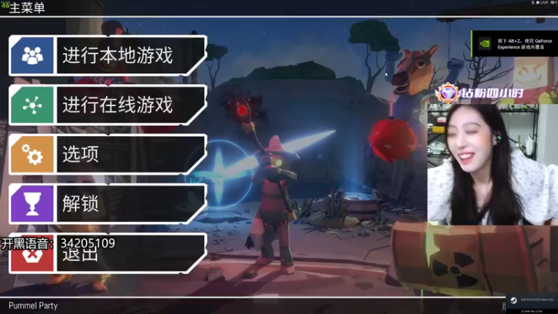 【2022-08-19 23点场】田喽喽：有车位，野排女修罗来了