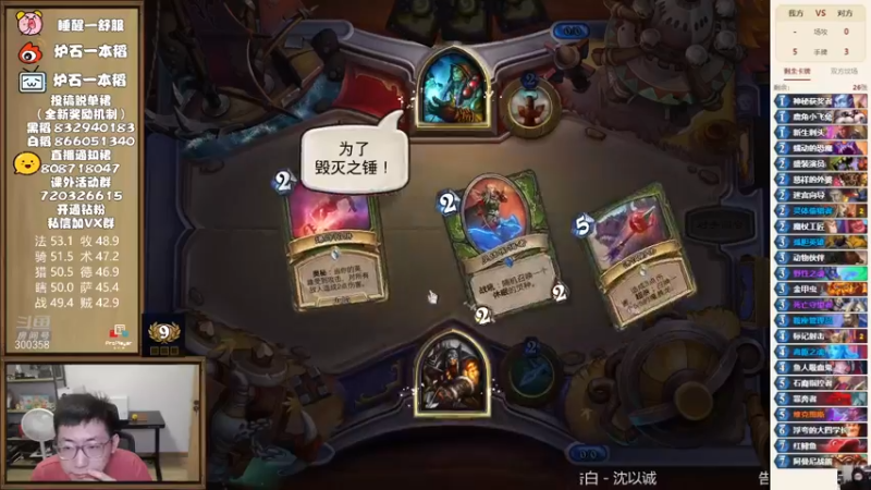 【2022-08-22 14点场】一本稻：稻：自选证明自己✌️