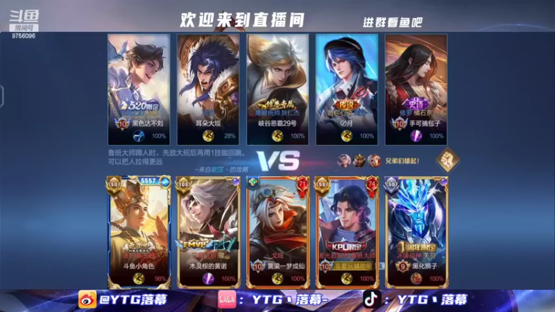 【2022-08-21 23点场】YTG丶落幕：黄金双倍表现分差点完成国服目标