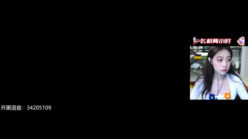 【2022-08-21 19点场】田喽喽：有车位，野排女修罗来了