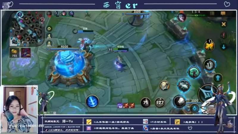 【2022-08-22 10点场】西窗er：大师段辅助~有车位