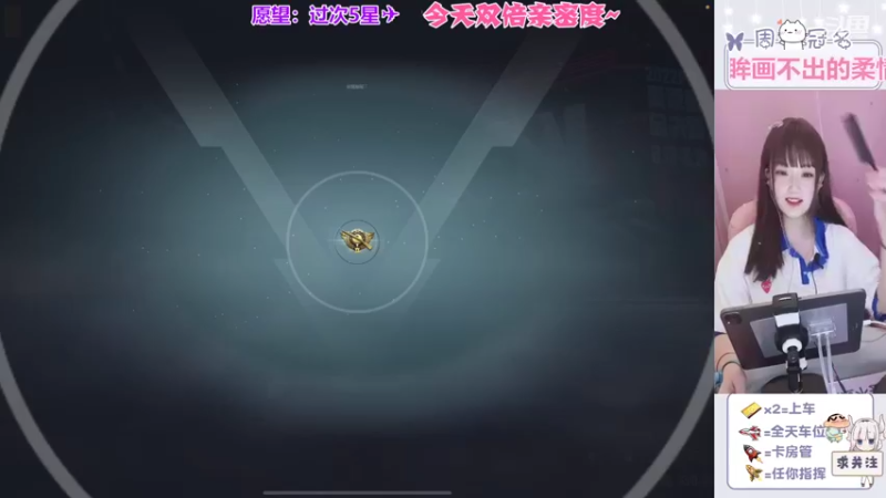 【2022-08-21 09点场】冉妹儿小太阳：【颜值新主播】双倍亲密度