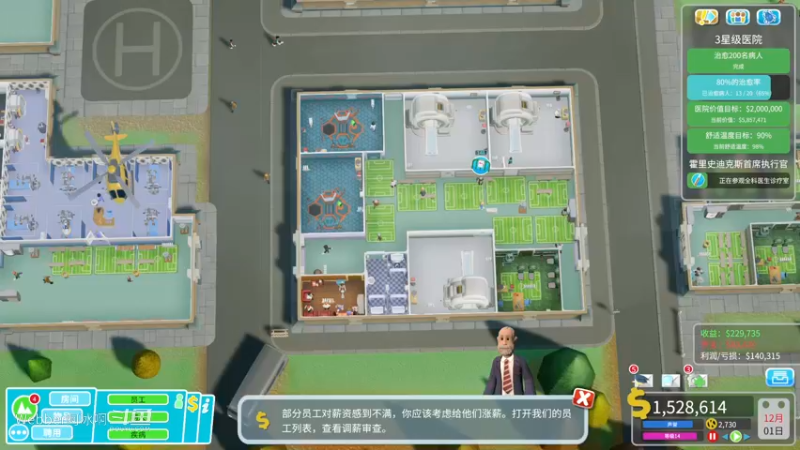 游戏集锦17.1