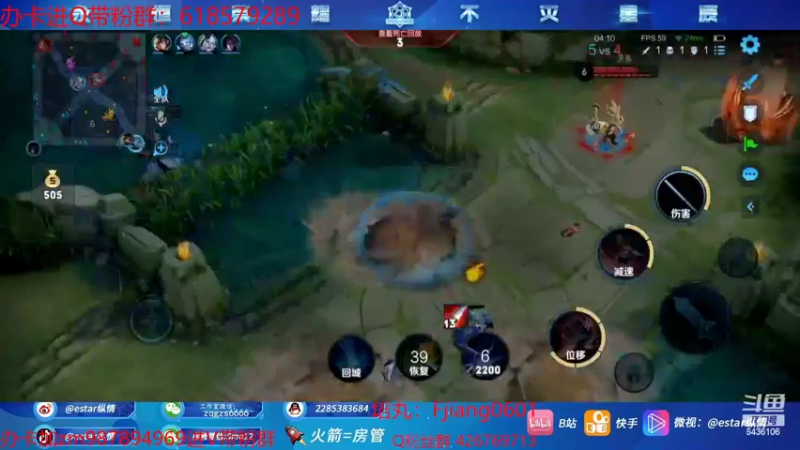 【2022-08-22 09点场】eStarPro纵情：韩信专场 学习职业打野思路