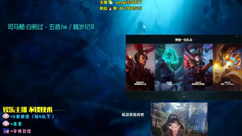 【2022-08-22 05点场】douyu丶松子：蛮王：2分钟1血 选到=赢