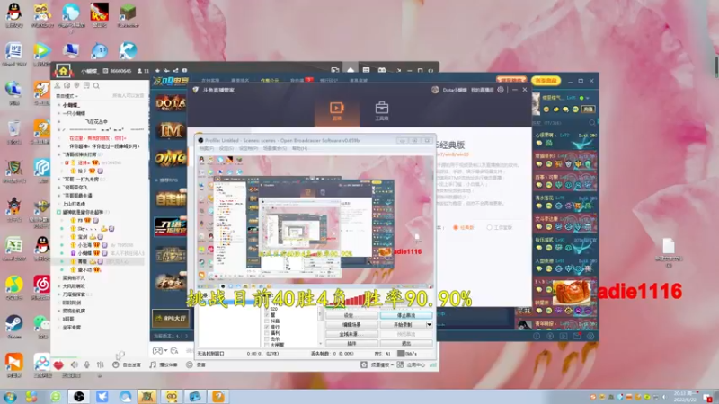 【2022-08-22 20点场】Dota小蝴蝶：单排赛季100把90胜率不到发2000！