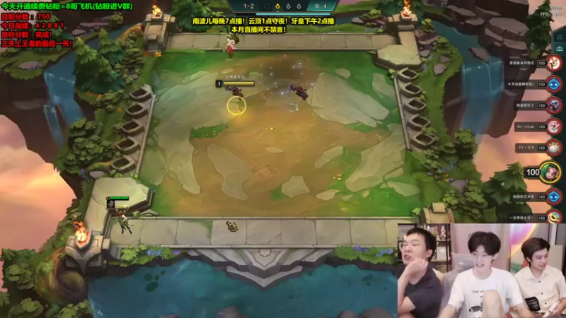 【2022-08-22 04点场】南波儿大魔王丶：云顶最刺激守夜直播间