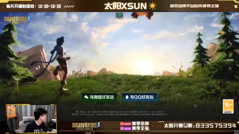 【2022-08-22 10点场】太阳Xsun：☀Xsun:大号排位冲分·注意力集中！